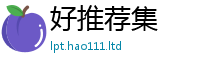 2025新澳门免费传真惟2025新奥天天开好彩新奥好彩免费